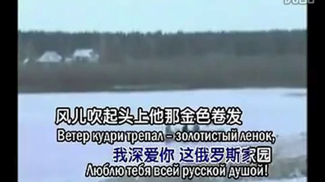 苏联歌曲 《年轻的农艺师》 "Молодой агроном" - 中文版 смотреть онлайн
