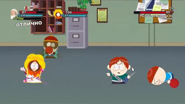 (South Parc #5) В жопу школу смотреть онлайн