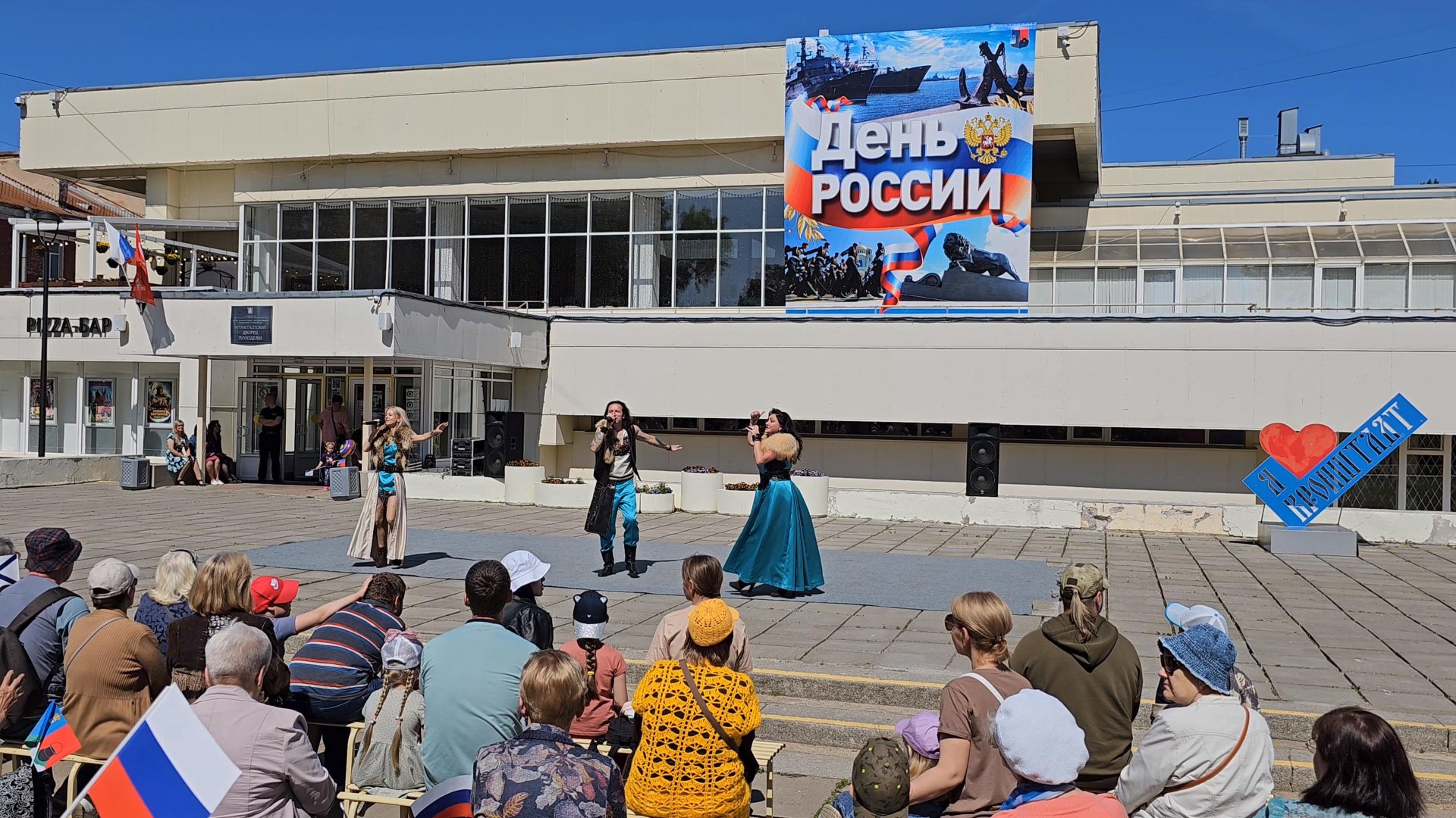 ЗИМА — Шоу-группа "ИВАНЧАЙ" / Кронштадт 2023 г. смотреть онлайн