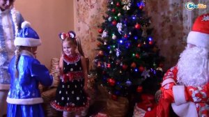 Дед Мороз и Снегурочка в гостях у Ярославы – Подарок на Новый Год - ГИРОБОРД!