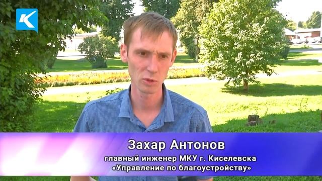 06 09 2019 Перекрытие улицы Томской смотреть онлайн