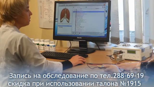 ПРОФЕССИОНАЛЬНОЕ ОБСЛЕДОВАНИЕ ОРГАНИЗМА смотреть онлайн