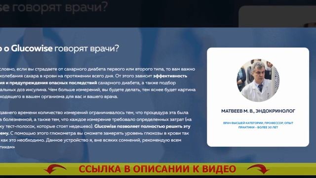 Accu chek performa видео инструкция ? Акку чек перформа ошибка е1 что значит смотреть онлайн
