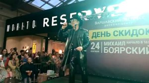 Михаил Боярский - зеленоглазое такси