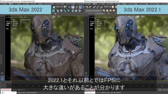 3ds Max 2022.1 機能紹介ムービー 03 変形 モディファイヤの更新 смотреть онлайн