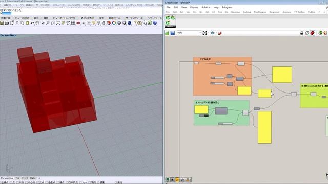 Connect Grasshopper and Excel to exchange input and output data. смотреть онлайн