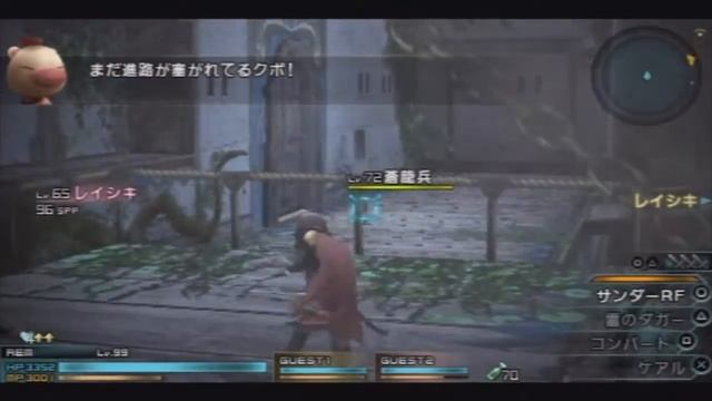 FINAL FANTASY Type-0 Multiplayer Co-Op Video #16 Operation Eastern Wind (PSP) смотреть онлайн
