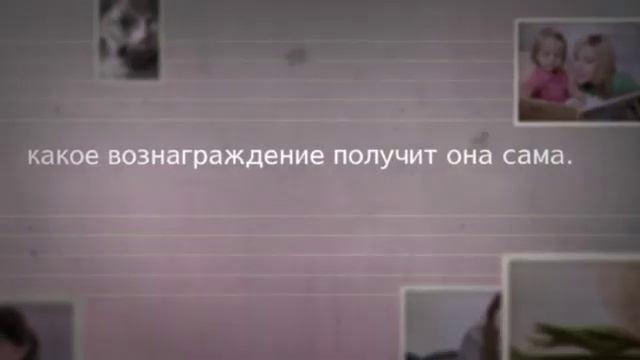 Значение имени. Елизавета смотреть онлайн