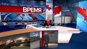 Выпуск программы "Время" в 21:00 от 08.11.2022