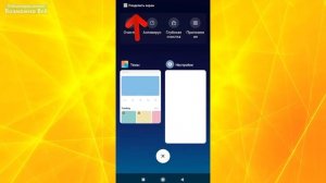 Как разделить экран на 2 части Андроид | Сделать 2 экрана (два приложения на одном экране) телефона