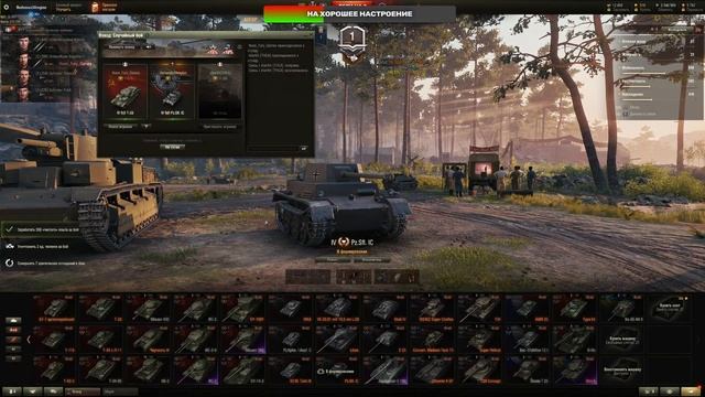 WOT Я И ВЕРНУЛСЯ В ЭТУ ЗАМЕЧАТЕЛЬНУЮ ИГРУ | ВЗВОДНЫЕ ПОКАТУШКИ | ФАРМ СЕРЫ | ВБР | ПОДГАР | ОБЩЕНИЕ