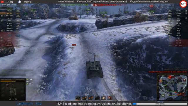 World Of Tanks | Стрим | Задача на Pilot, день #4 смотреть онлайн