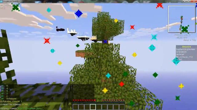 #ИГРАЮ НА ВАЙМ ВОРЛДЕ СМОТРИТЕ3#ГДЕ БЫЛ?? смотреть онлайн