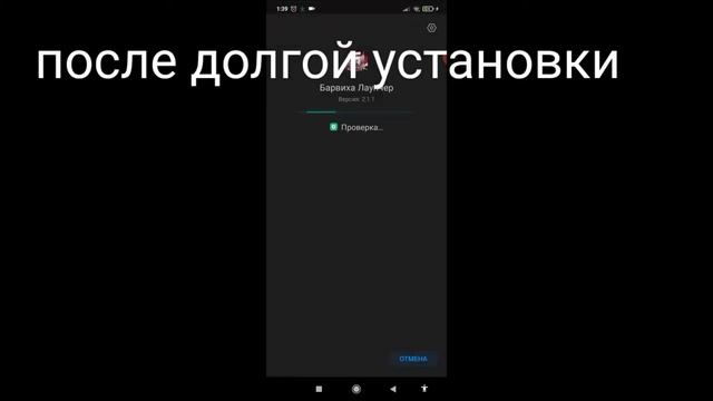 как скачать барвиху (ссылка в описании) смотреть онлайн