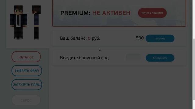 Как скачать майнкрафт(любую версию ) смотреть онлайн