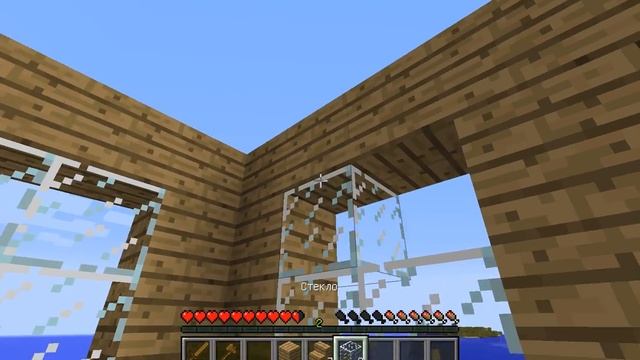 Let's Play по игре Minecraft на версии 1.7.10 #2 смотреть онлайн
