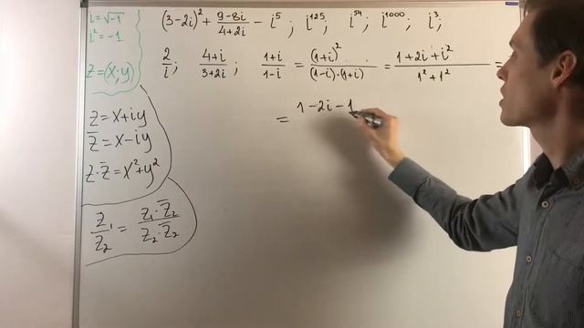 Действия с комплексными числами в алгебраической форме смотреть онлайн