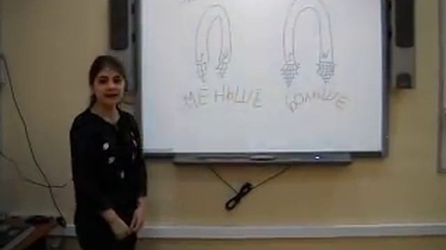 способность магнита притягивать металлические предметы смотреть онлайн