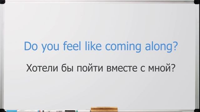 Разговорный английский - Plans in English / Говорим о Планах | Jobs School смотреть онлайн