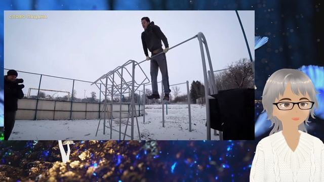 СЛОВА ПАЦАНА СНОВА ТВОРЯТ ДОБРО !!! смотреть онлайн