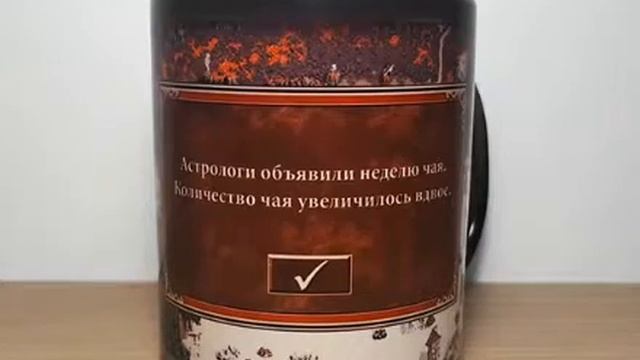 Как проявляется фото на кружке хамелеон. смотреть онлайн