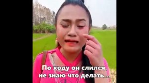 Степан, ты где, засранец(Stepan, where are you, asshole). С непосредственным участием самого Степан