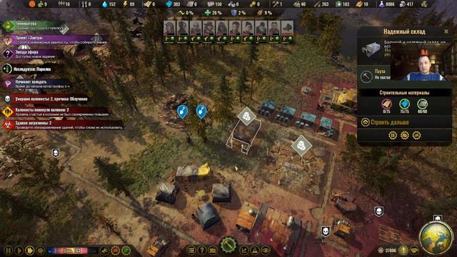 Surviving the Aftermath s20 подохли почти все:) смотреть онлайн