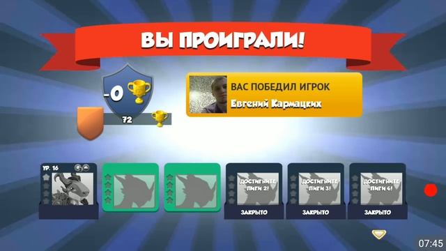 Мера и Драконы Пустоты Легенды Дракономании l Dragon Mania Legends часть 7 Андроид игра смотреть онлайн
