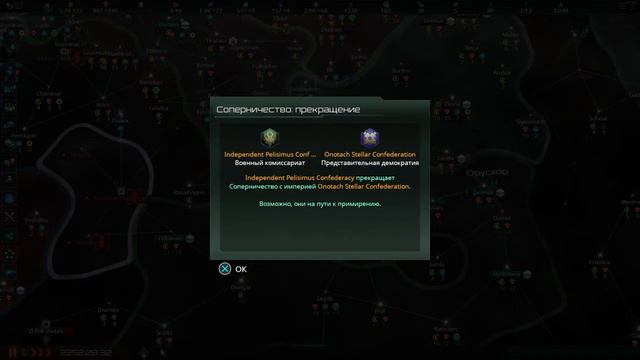 Stellaris Console Edition #9 - Нанитный корабль и Заповедник Земля смотреть онлайн