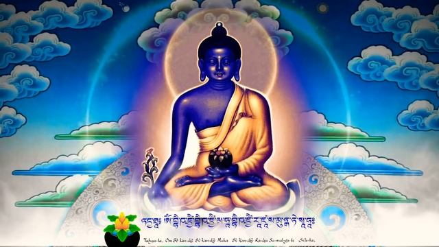 ☸Buddhist Mantra For Healing Illness & Suffering (Medicine Buddha Mantra) Remove All Negative Energ смотреть онлайн