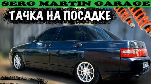 ЗАПИЛИЛ передних пружин на 2 витка! КАК ДОЛГО проживут стойки! смотреть онлайн
