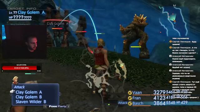 Final Fantasy XII The Zodiac Age ~ ROAD TO AMBROSIA [Part 5] смотреть онлайн