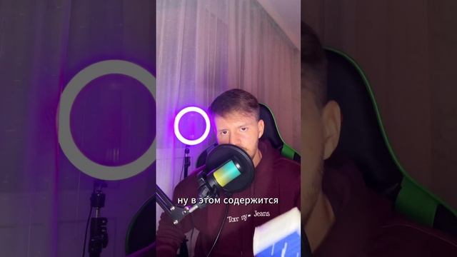 Мелатонин. Научись спать правильно! смотреть онлайн