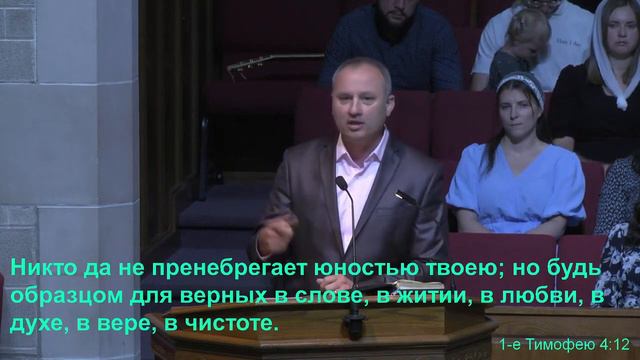 6-25-23 Sunday Service (With English Translation) смотреть онлайн