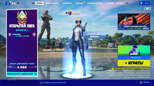 Магазин предметов 12.02.22 одидаю всех смотреть онлайн