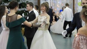 Французский вальс