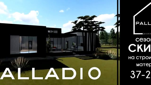 PALLADIO смотреть онлайн