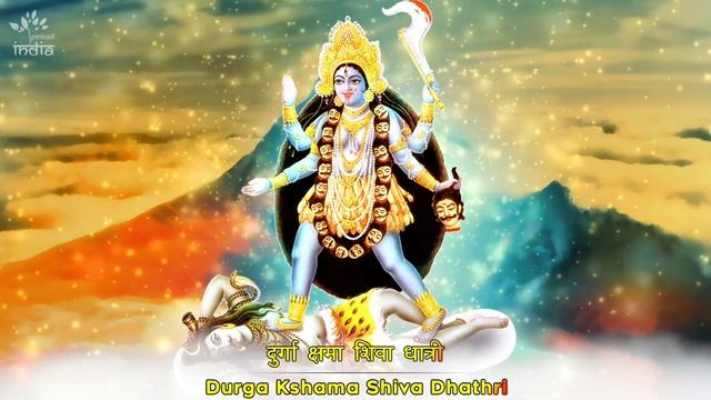 Maha Kali Mantra - Om Jayanti Mangala Kali Bhadrakali Kapalini With Lyrics | Navratri Songs 2018