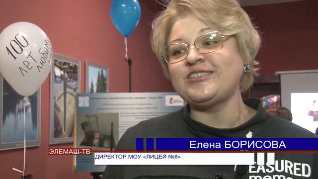 Проектный подход к решению задач МОУ "Лицей №8" смотреть онлайн