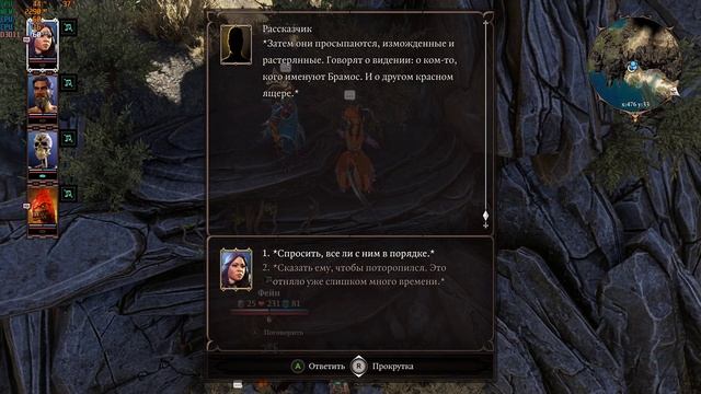 ГДЕ СНЯТЬ ОШЕЙНИК?!! Divinity: Original Sin 2 смотреть онлайн