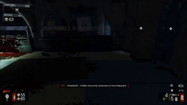 Killing floor 2. Мы справляемся лучше, чем они смотреть онлайн