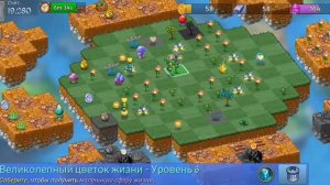 Merge dragons задание 16(⭐⭐⭐)