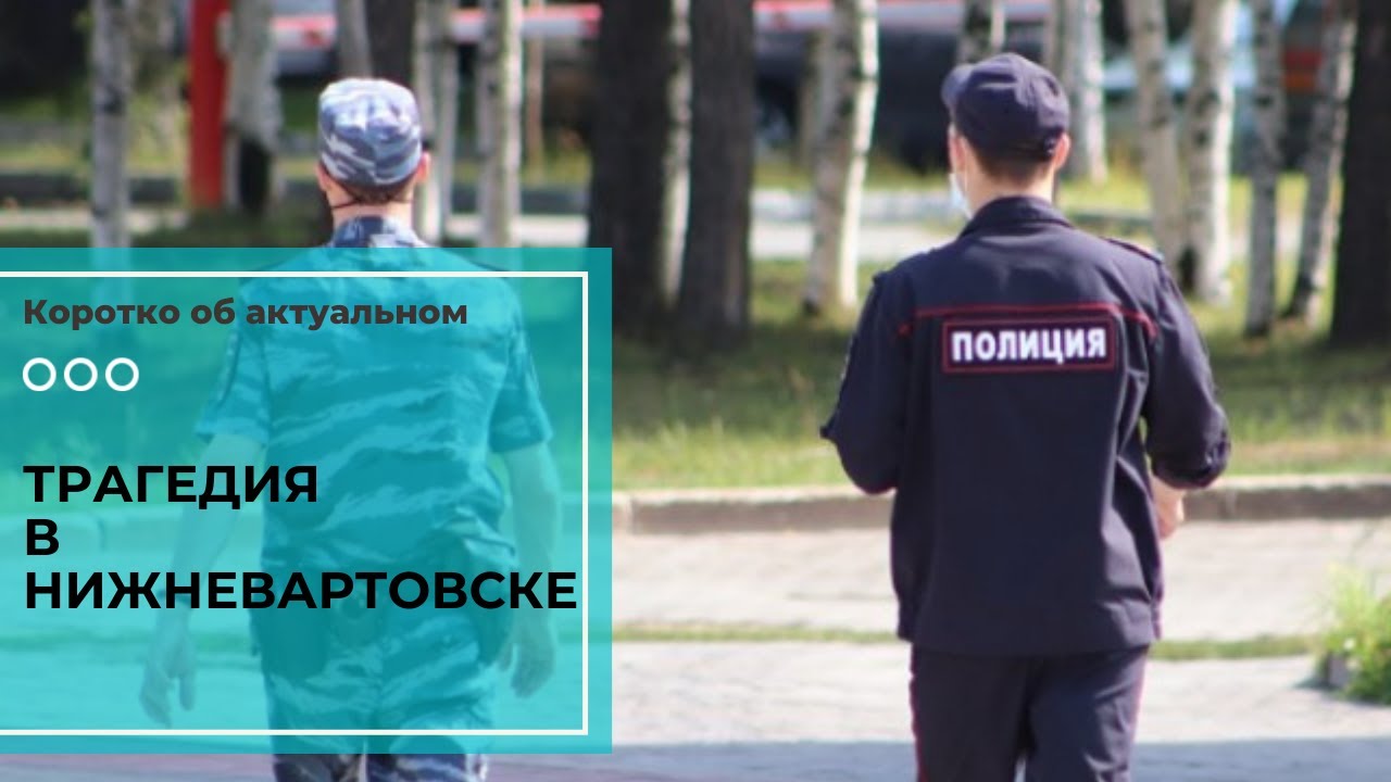 Трагедия в Нижегородской области, где подросток расстрелял прохожих и бабушку