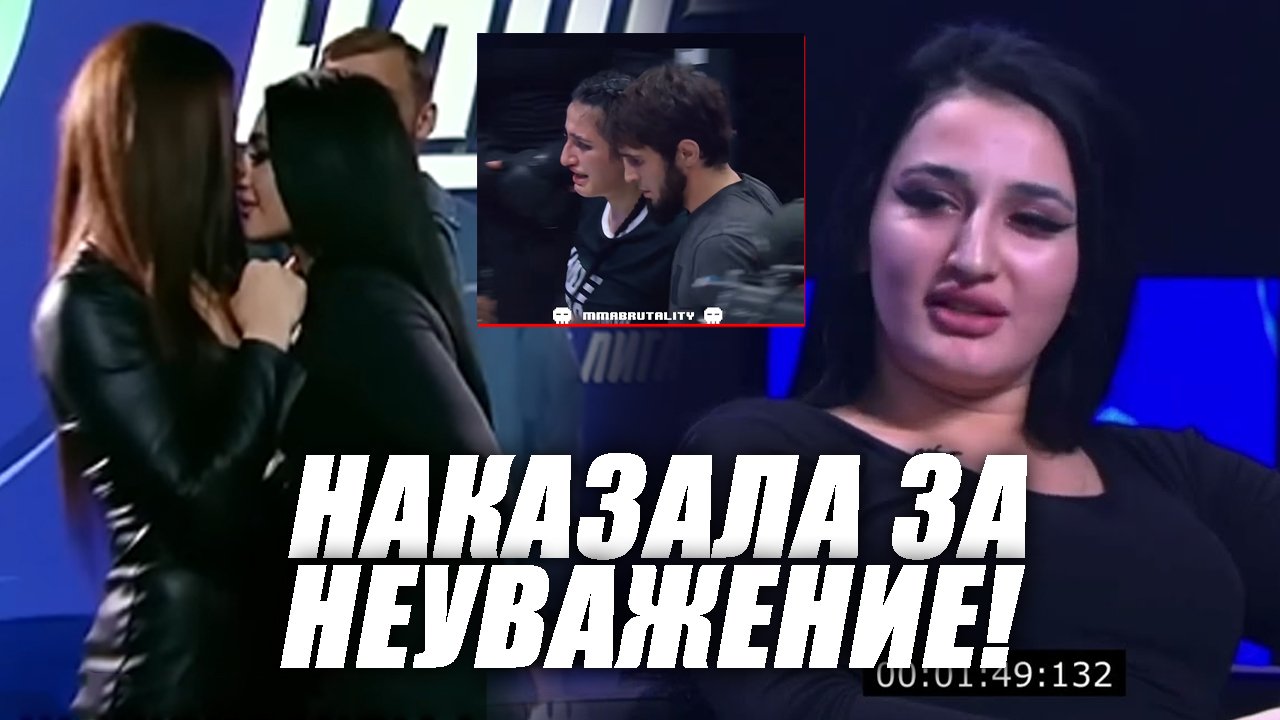 Дерзкое соперничество и слезы на октагоне: когда слова бьют сильнее ударов смотреть онлайн