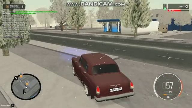 Рп бокс 5 сервер #1 смотреть онлайн