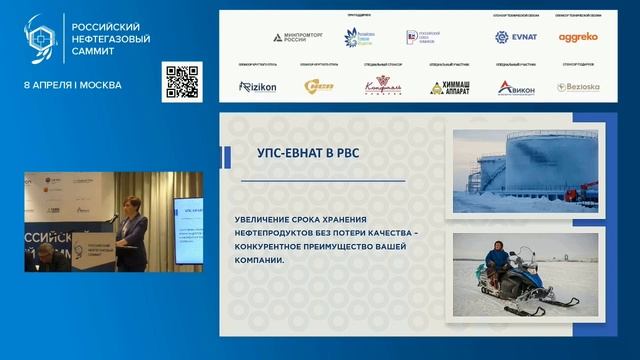 УПС-ЕВНАТ - решение для перемешивания жидких сред. смотреть онлайн