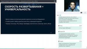 Решение для Wi-Fi - Ideco MESH