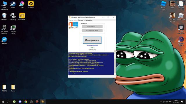 Как активировать Windows 10? смотреть онлайн