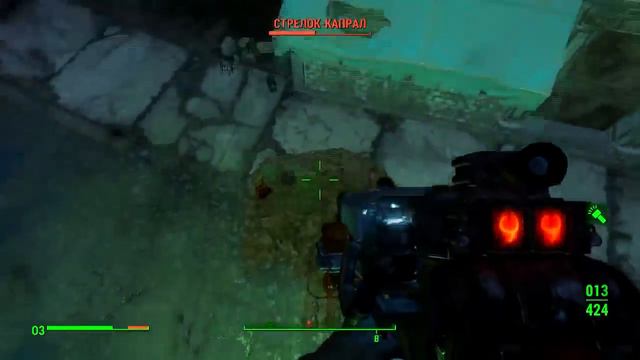 Fallout4 Броня Как у Меня смотреть онлайн