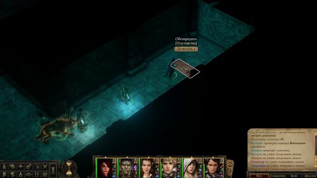 Возвращение в Бесконечные Глубины. Часть 2 | Pathfinder: Kingmaker | Серия 200 смотреть онлайн
